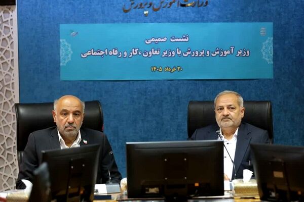 همکاری با وزارت تعاون، کار و رفاه اجتماعی در حوزه بازماندگان از تحصیل و عدالت آموزشی گسترش می‌یابد