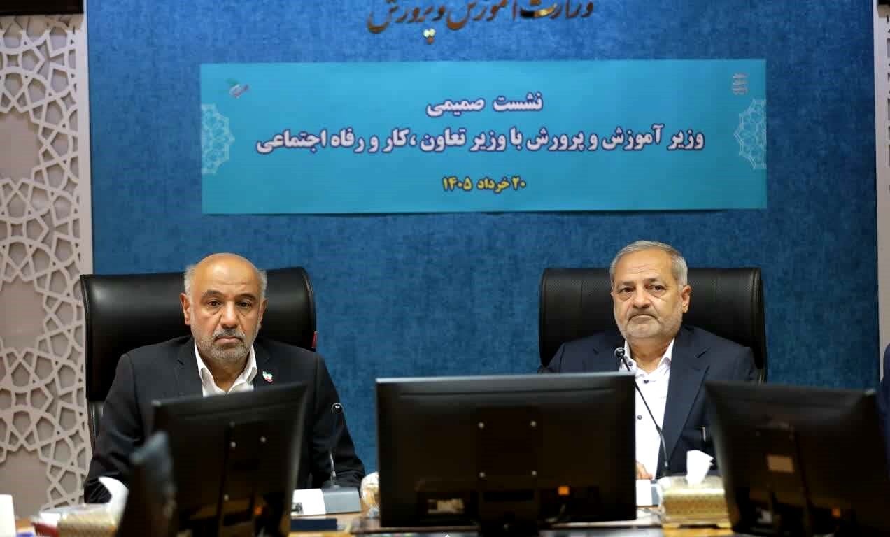 همکاری با وزارت تعاون، کار و رفاه اجتماعی در حوزه بازماندگان از تحصیل و عدالت آموزشی گسترش می‌یابد