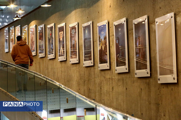 افتتاحیه نوزدهمین جشنواره بین‌المللی فیلم مستند ایران «سینماحقیقت»