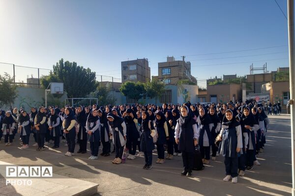 آغاز ماه‌مهر و دیدار مجدد دانش‌آموزان و معلمان در مدرسه عزیزالله پزشکی ۲