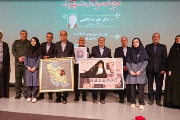 در آیین بزرگداشت شهدای دولت؛
از خانواده شهید فرهنگی «زهرا وطن‌پرست» تجلیل شد
