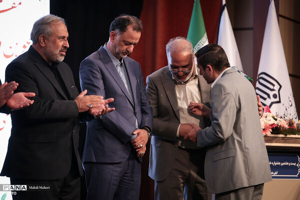 بیست‌وهشتمین جشنواره خیرین مدرسه‌ساز استان تهران