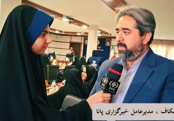 روایت خبرنگار پانا از دوره آموزشی «نوراوی مهر»