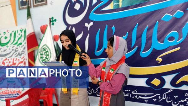 همایش یاوران انقلاب پیشگامان مقاومت در شهرستان جاجرم 