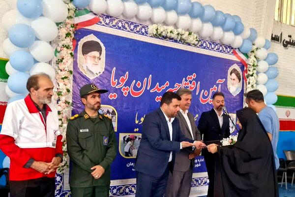 آیین افتتاحیه «میدان پویا» در قرچک