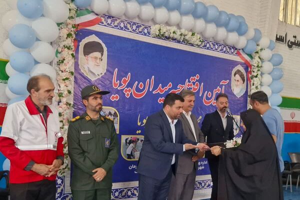 آیین افتتاحیه «میدان پویا» در قرچک