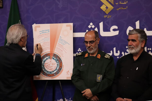 نشست خبری روز عکاس در تبریز