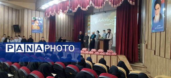  تقدیر از فعالان امور تربیتی به‌مناسبت هفته امور تربیتی در ناحیه 2کرج 