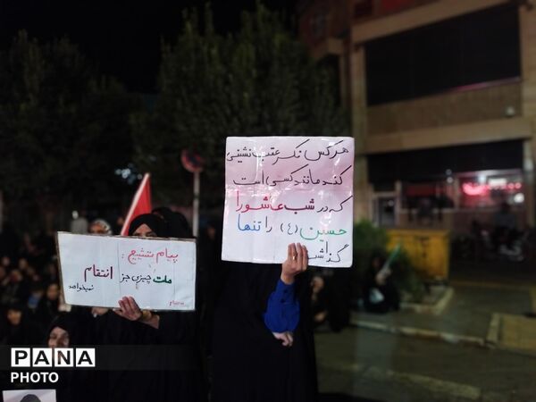 شبِ اشک و عرفان در حسینیه امام خمینی