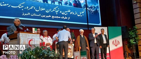 تجلیل از داوطلبان و نجاتگران هلال احمر در جنگ رمضان 