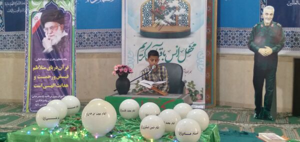 برگزاری محفل انس با قرآن‌‌کریم در دارالقرآن امام علی (ع) بندرعباس