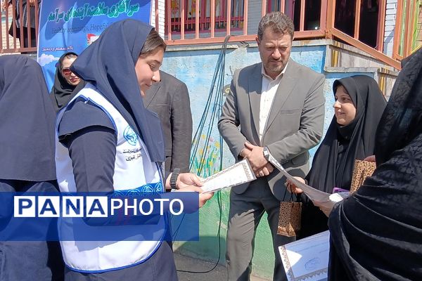 نواختن زنگ سلامت در دبستان حجاب باقرشهر 