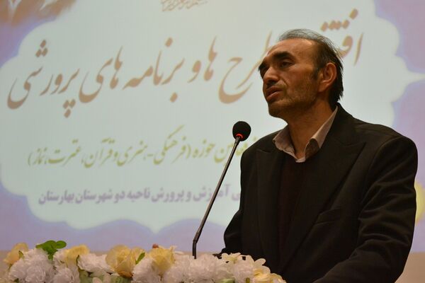 اختتامیه طرح‌ها و برنامه‌های پرورشی بهارستان‌دو