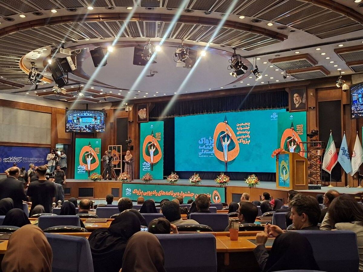 «پژواک حماسه ایستادگی ایران»؛ پنجمین جشنواره پژواک به ایستگاه پایانی رسید
