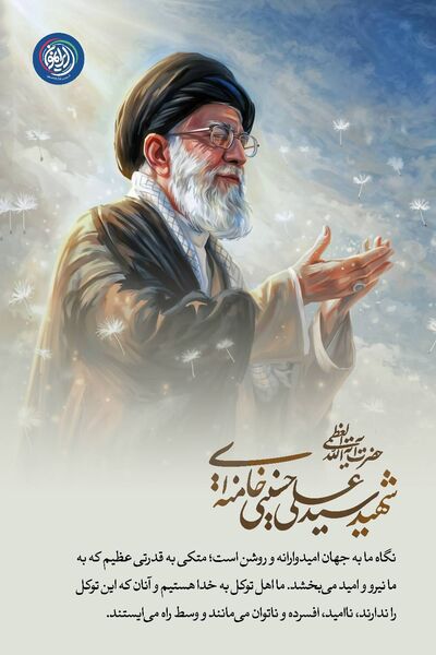 شاید از حادثه می ترسیدم، تو به ما جرأت توفان دادی