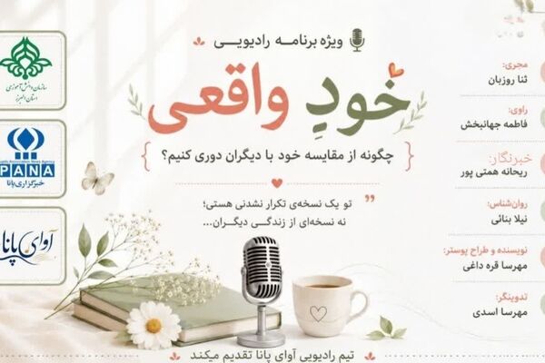 چگونه از مقایسه خود با دیگران دوری کنیم؟