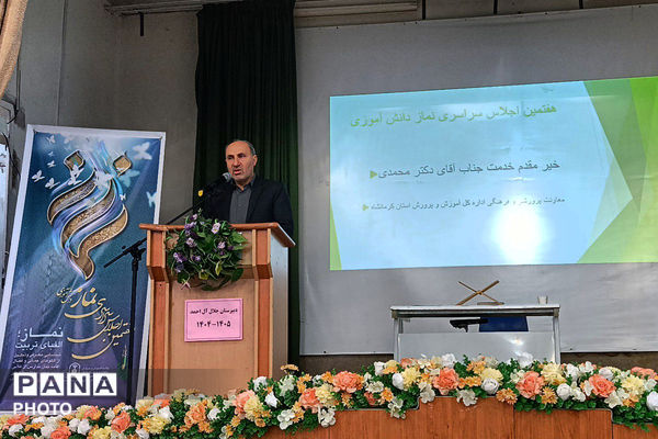 هفتمین اجلاس نماز دانش‌آموزی در ناحیه ۲ کرمانشاه