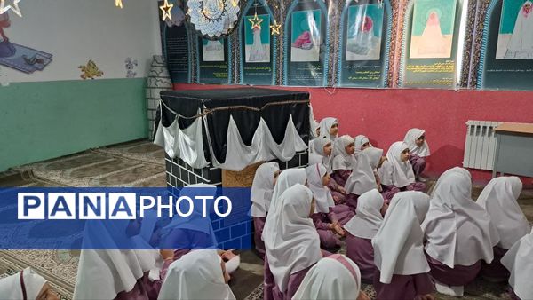 جشن تکلیف دختران کلاس سومی دبستان ام‌ البنین در دارالقرآن مرکزی یزد