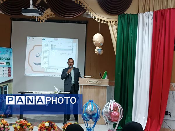 رویداد جانان در شیروان