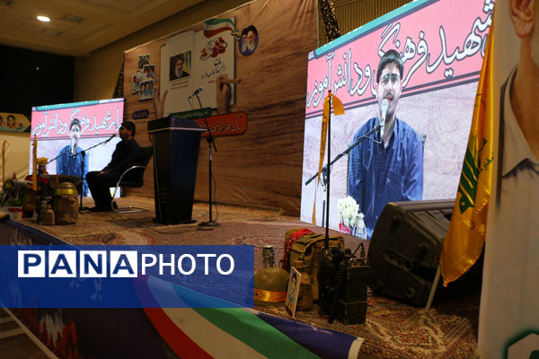 حضور پیشتازان در یادواره یکهزار شهید فرهنگی و دانش‌آموز استان قم