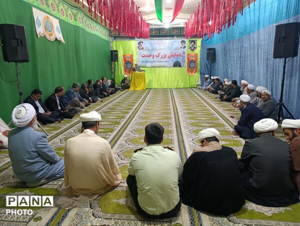 همایش بزرگ وحدت در حوزه علمیه شهرستان سملقان 