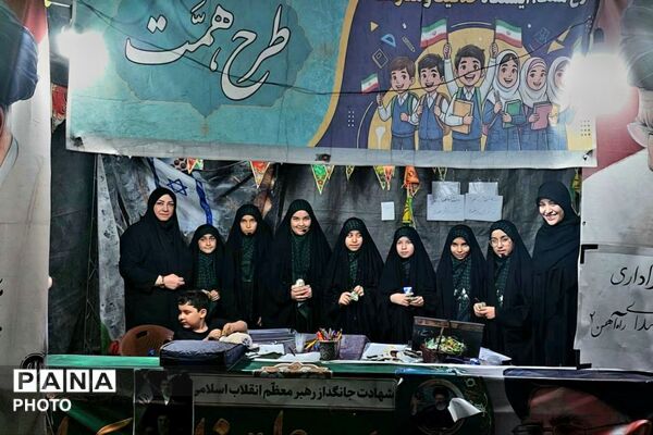«طرح همت» در دبستان شهدای راه‌آهن؛ گامی برای تقویت انسجام ملی