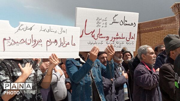 مراسم‌ چهلم رهبر شهید انقلاب در فاروج