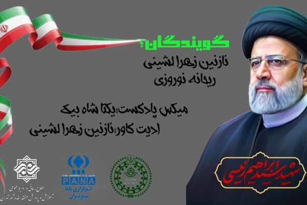 از سنگفرشِ خیابان‌ها تا بلندایِ خدمت؛ یادنامه‌ای برای «سید محرومان»
