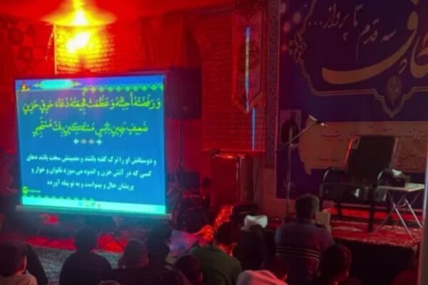 سه روز مهمانی خدا