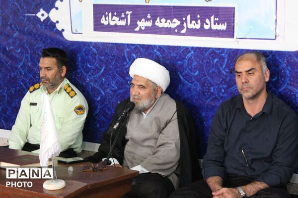 گردهمایی به مناسبت سالروز اقامه نخستین نمازجمعه