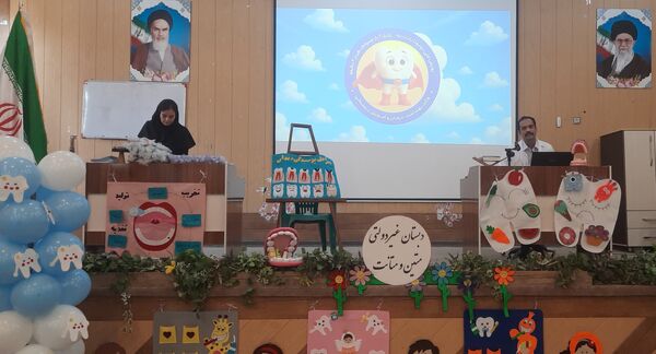 جشن دهان و دندان مدرسه متین و متانت 