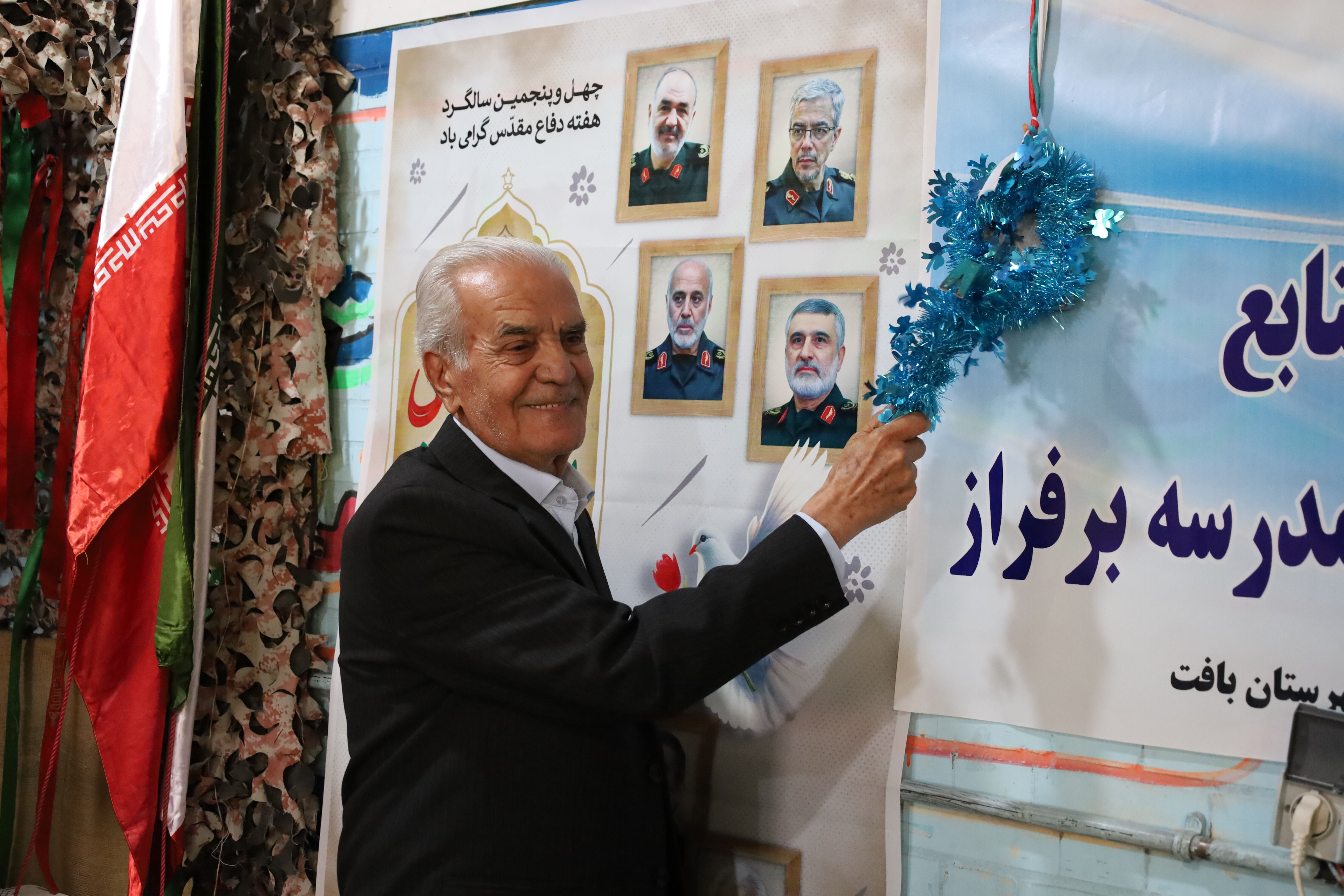  آیین بازگشایی مدارس و آغاز سال تحصیلی جدید در مدرسه حضرت مریم (س)