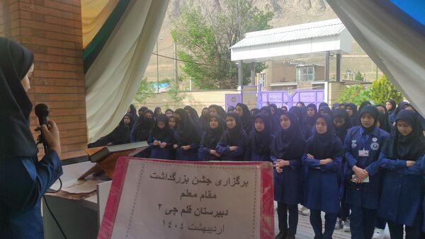 جشن سپاس معلم در دبیرستان قلم چی ۲