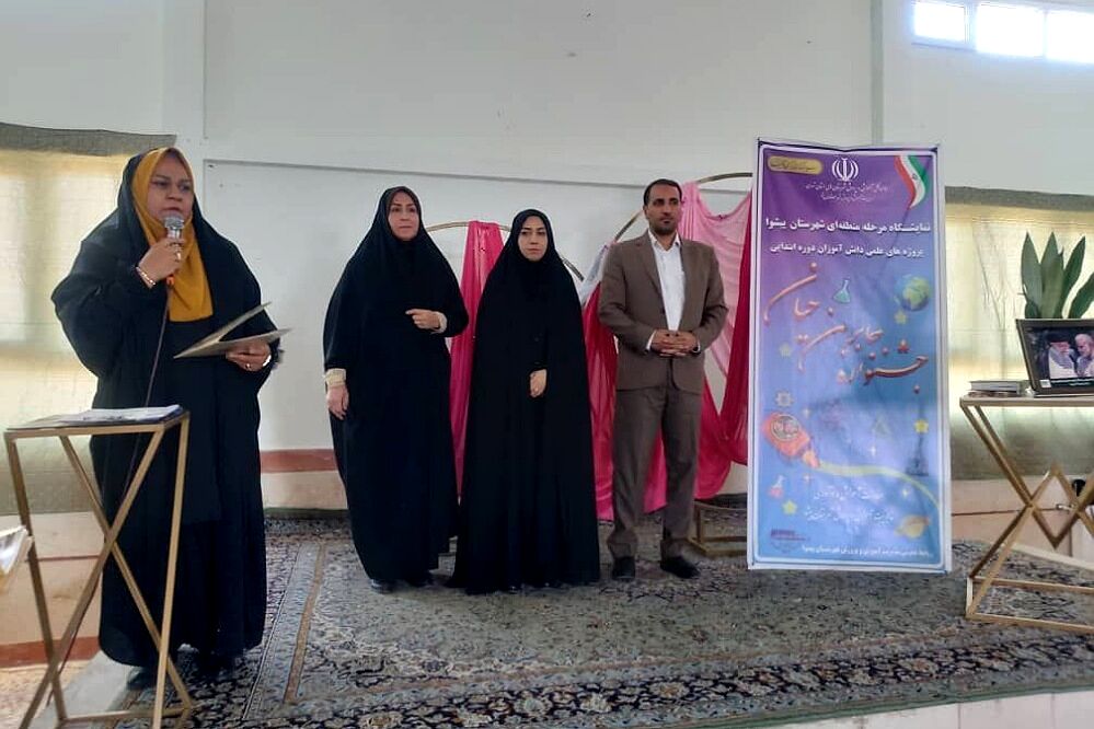 برگزاری اختتامیه جشنواره جابر بن حیان