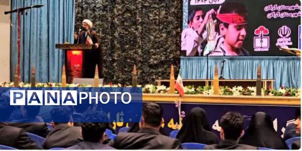 کنگره شهدای دانش‌آموز فرهنگی شهرستان گرگان 