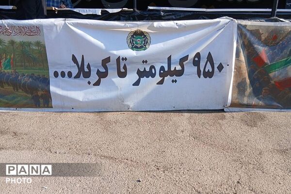 خدمت رسانی اداره آموزش و پرورش کهریزک در موکب عشاق الحسین اربعین