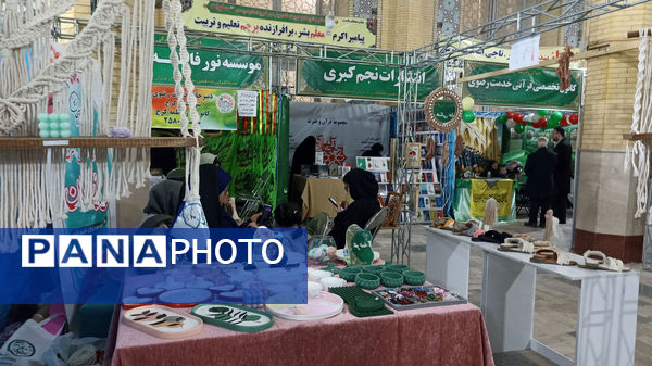 دومین روز از نمایشگاه قرآن و درخشش نور وحی در مصلی کرج