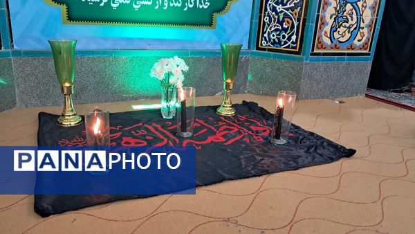 عزاداری شهادت حضرت فاطمه زهرا سلام الله علیها