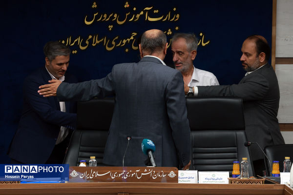 نشست مدیران سازمان دانش‌آموزی کشوری - 1