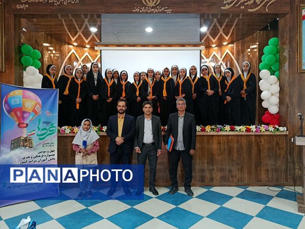 برگزاری چهل و سومین جشنواره فرهنگی هنری فردا، در شهرستان خواف