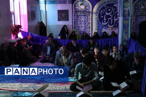 برگزاری باشکوه دومین محفل قرآنی «رواق» با محوریت ترویج جلسات خانگی قرآن در شهرستان فلارد