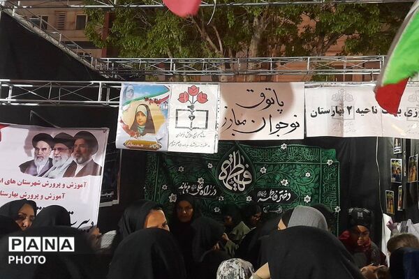 مراسم اربعین رهبر شهید انقلاب در بهارستان دو