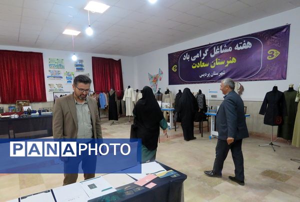 برپایی نمایشگاه آثار هنرجویان هنرستان های منطقه پردیس به مناسبت هفته مشاغل