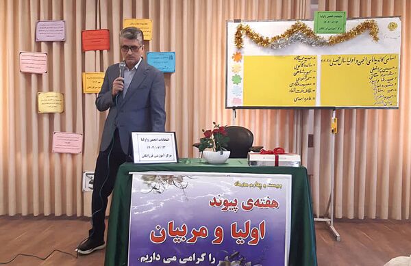 انتخابات انجمن اولیا و مربیان در دبیرستان فرزانگان قائمشهر