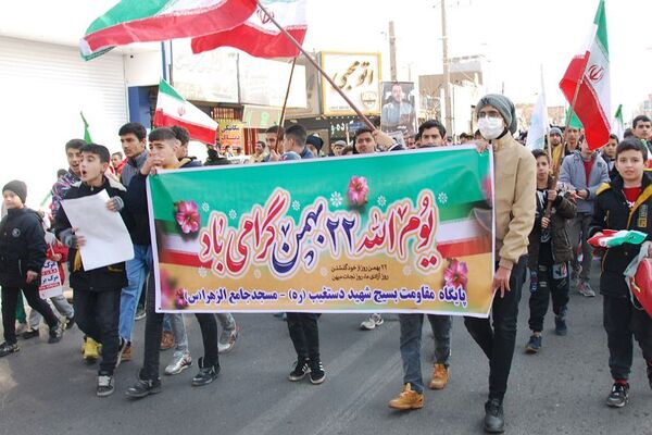 راهپیمایی ۲۲ بهمن در قیامدشت