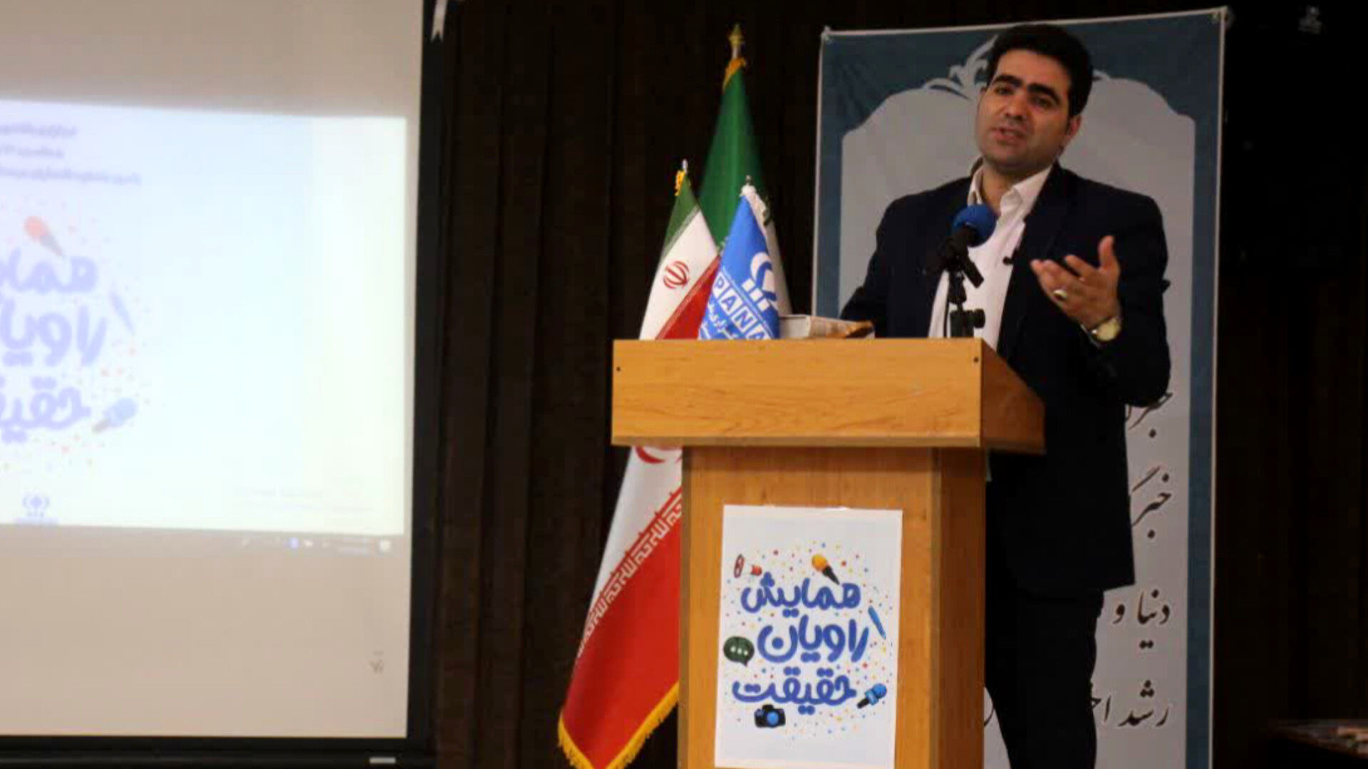 خبرگزاری پانا، بستری مفید برای پرورش بینش و مهارت‌های اجتماعی دانش‌آموزان است