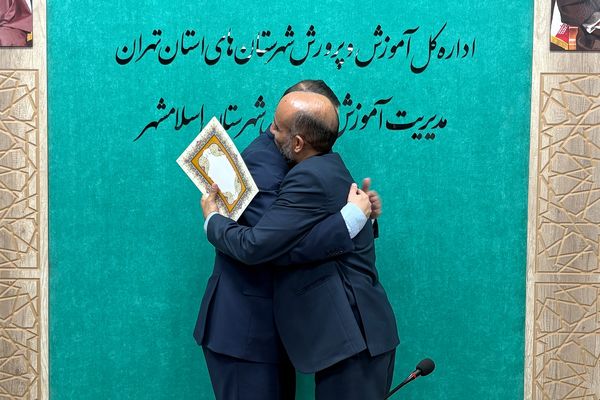 آیین معارفه معاون پرورشی و تربیت بدنی شهرستان اسلامشهر 