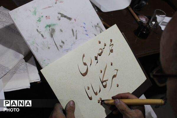 تجلی شور ولایت در نود و چهارمین شب بیعت