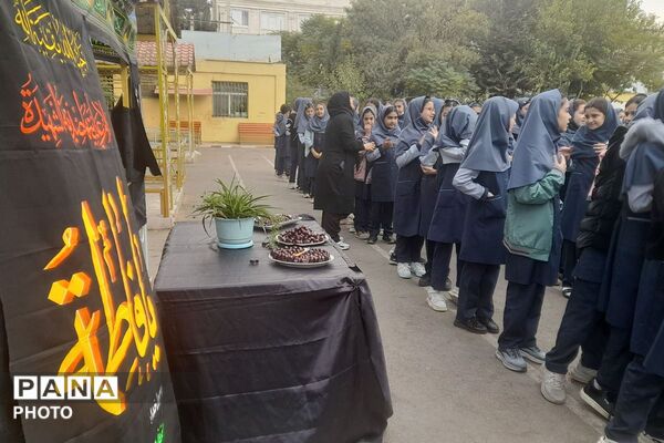 مراسم بزرگداشت ایام فاطمیه در مدرسه شهدای ایران تایر