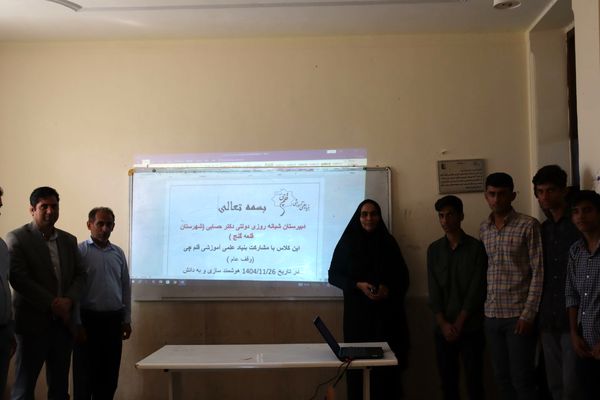 هوشمندسازی ۴ کلاس درس در شهرستان قلعه‌گنج با مشارکت بنیاد علمی آموزش قلم‌چی 